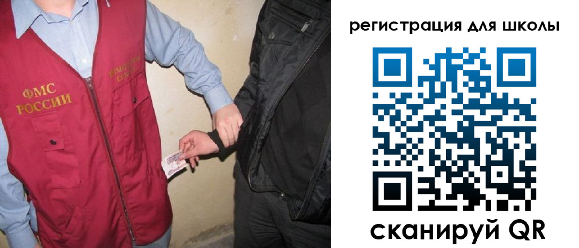 где прописаться в Далматово